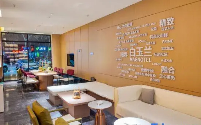 Magnolia Business Hotel (Nenjiang Railway Passenger Station Branch)