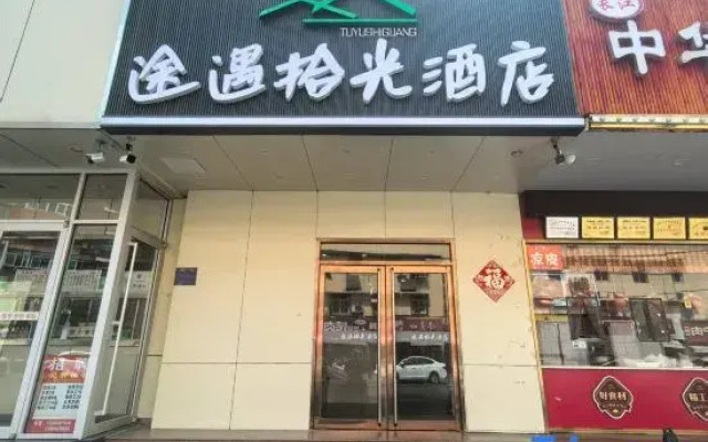 Grace Inn Ginza (Jinan Jingsiweiyi wanda plaza Branch)