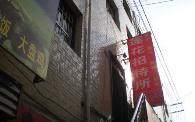 Отель Lianhua Hostel (Xi'an Daju'an Village) Китай, Сиань - отзывы, цены и фото номеров - забронировать отель Lianhua Hostel (Xi'an Daju'an Village) онлайн вид на фасад