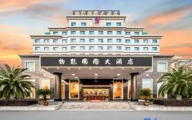 Wuneng International Hotel