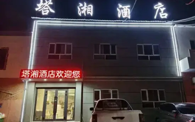 Tashkurgan Taxiang Hotel