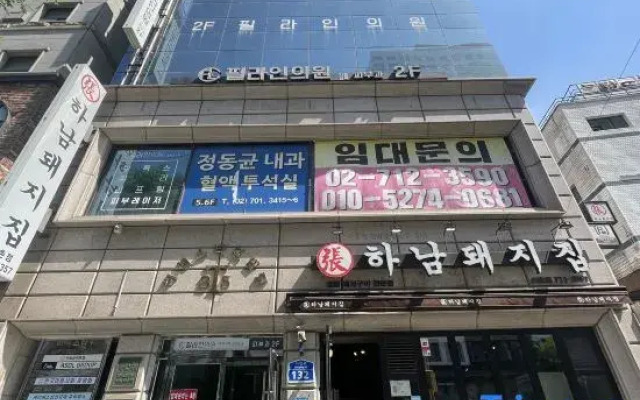 Loft13 Hongdae sinchon