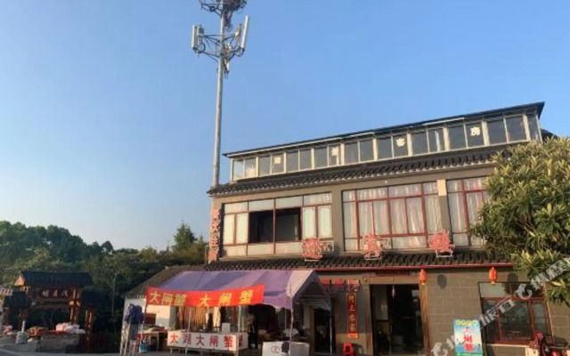 A San Restaurant