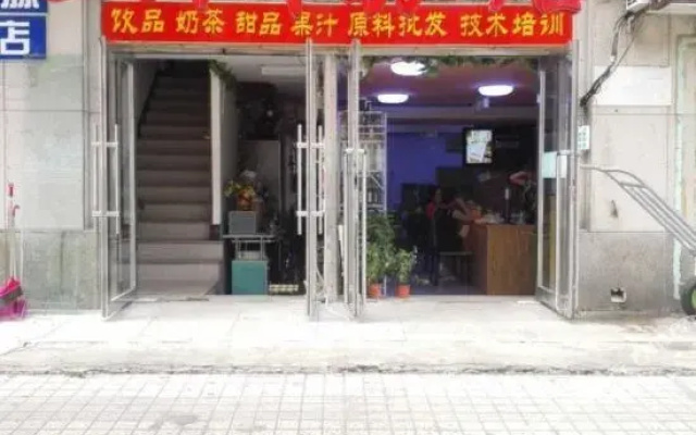 Wuzhou Hotel