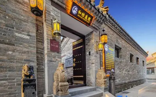 Heyuan Courtyard Homestay (Datong Ancient City Daiwangfu Branch)