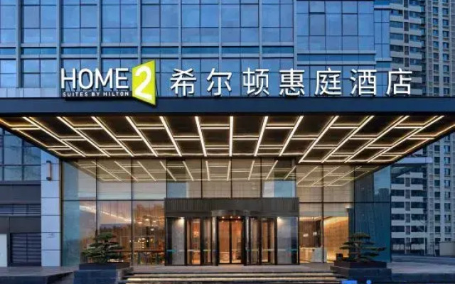Home2 Suites By Hilton Lanzhou Chengguan