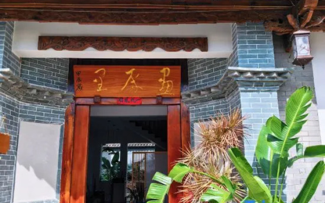 Huapingli Homestay (Shiping Ancient City)