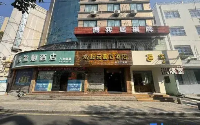 Bai An Man Yun Hotel (Yueqing Times Square)