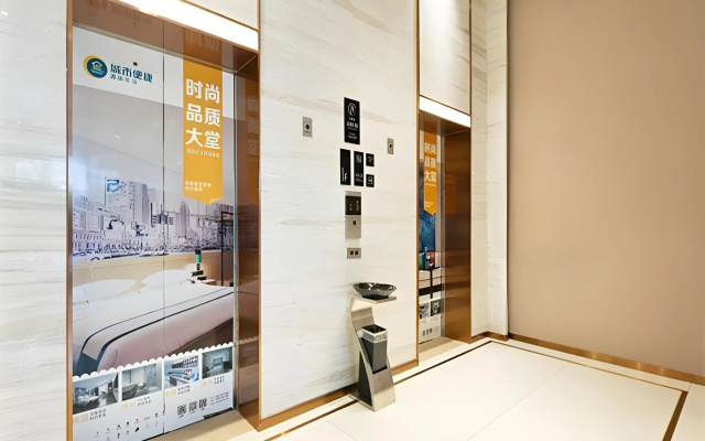 City Comfort Inn (Haikou Xiuying District Wanda Plaza)