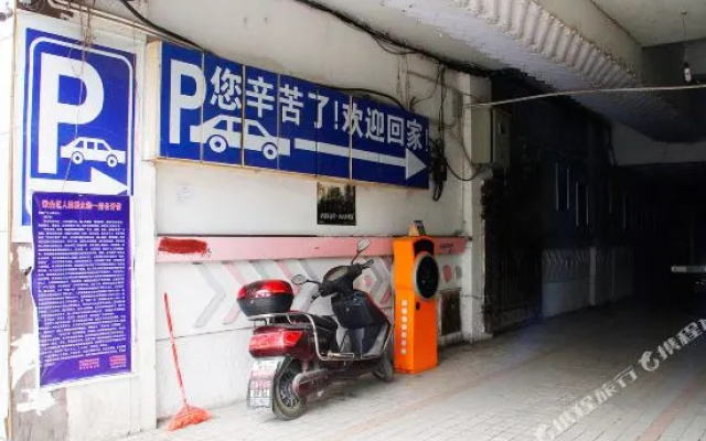 Xiangshan Yaju Hotel (Laosha Lane Branch of Zunyi Site)