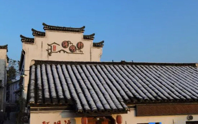 Lanxi Danmingxuan Homestay