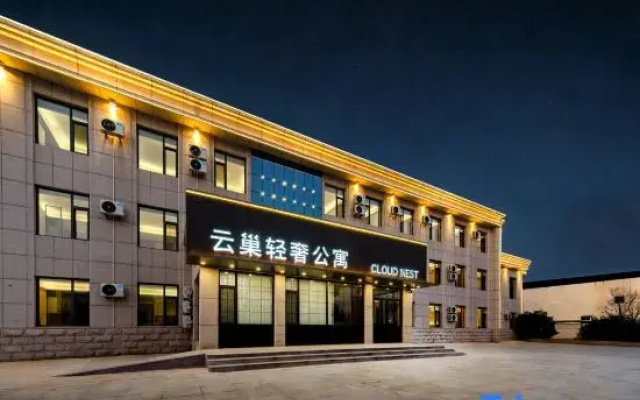 Yunchaoqingshe Apartment