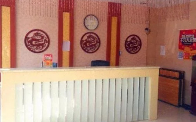 Youyi Inn