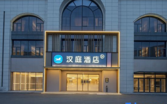 Hanting Hotel (Zhangjiagang Wuyue Plaza Branch)
