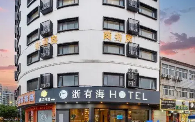 Elephant Mountain Zhejiang has sea Hotel