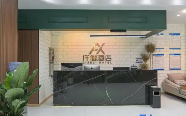 Qianxi Hotel (Xinzheng Airport Yukang New City)