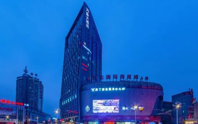 Wanxiang Hotel (huaihua guojishangmaocheng guomaodian)