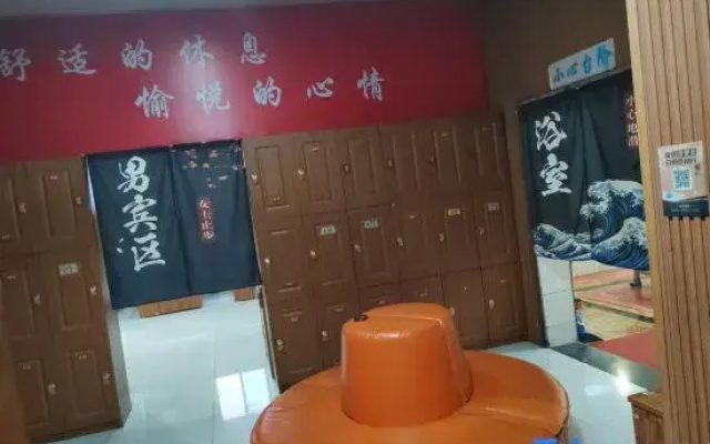Taiyuan Haoyuan Bathing Hotel