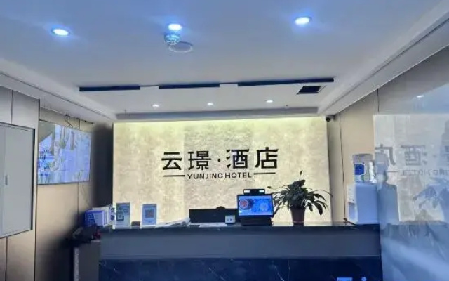 Yunjing Hotel (Lanzhou First Hospital Provincial People's Hospital)