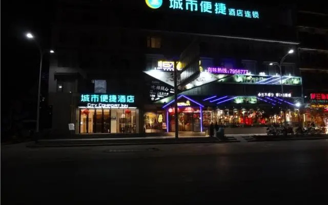 City Comfort Inn Guilin Yangshuo Shili Hualang Qianguqing