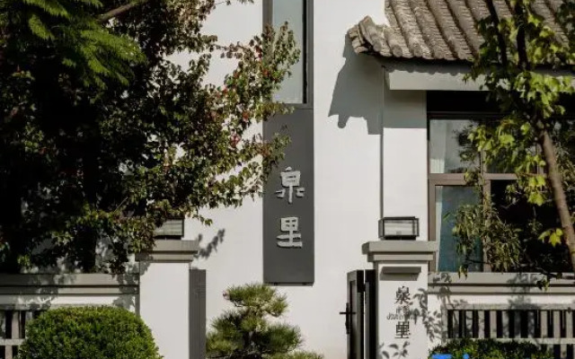Quanli Homestay (Weishan Ancient City)