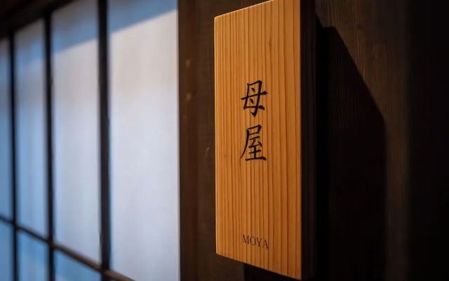 Nazuna Kyoto Higashi Honganji