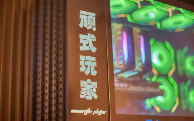 WanStyle Player Hotel