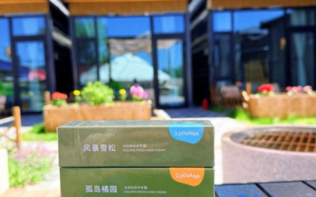 Midou Hotel