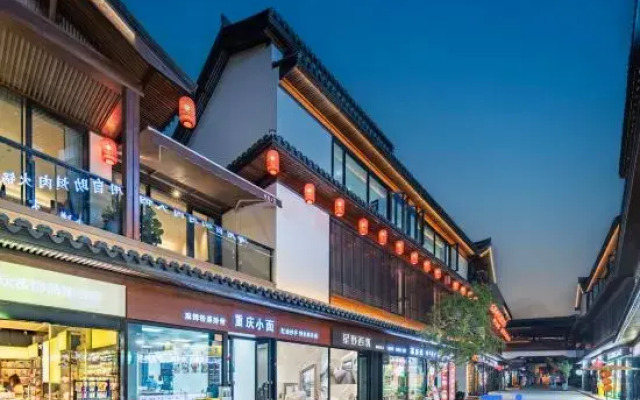 Tiantai Xingye Xizhu Boutique Stay (Zhexi Old Street)