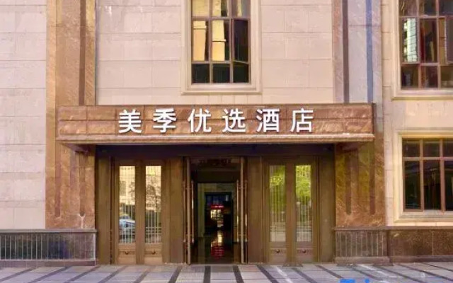 Meiji Preferred Hotel (Wanlv Binfen Shopping Plaza Branch)