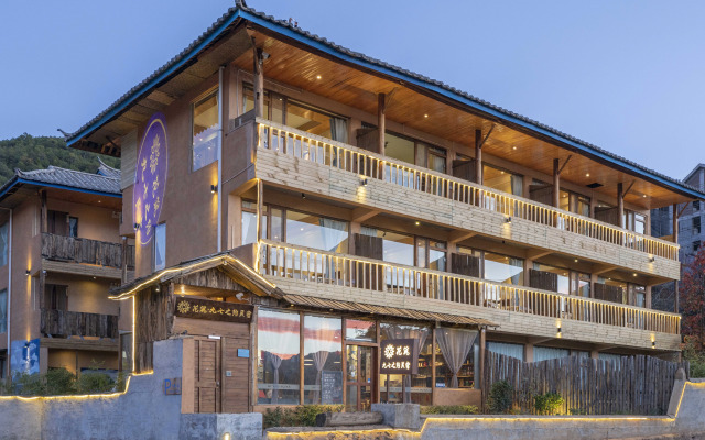 Lugu Lake 97 Rendezvous Lakeside Resort (Puluo Flower Sea Wharf Branch)
