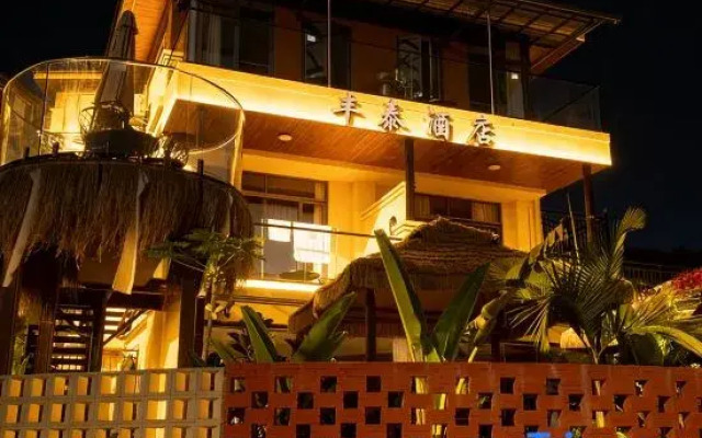 Jinghong Fengtai Homestay (Gaozhuang Xishuangjing)