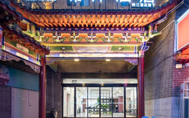 Xana Hotelle (Luoyang Shizi Street Luoyi Ancient City)