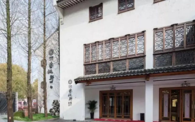 Zitaoxuan Inn