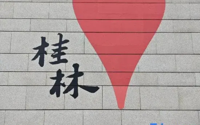 Phil Zhizhen Homestay