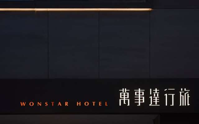 Wonstar Hotel Zhong Hua 1