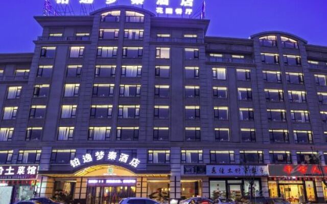 Boyi Mengqin Hotel In Jinhua China From None Photos - 