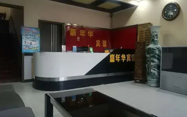 Yanggu Carnival Hotel
