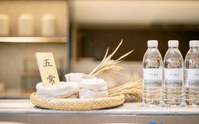 Ji Hotel Jingzhou High‑Speed Railway Station & Fantawild Branch