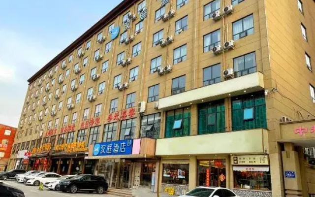 HanTing Hotel (Fantawild Shangdu Avenue)
