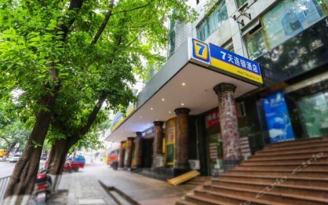 Отель 7 Days Inn Chongqing Beibei Light Rail Station Southwest University Branch Китай, Бэйбэй - отзывы, цены и фото номеров - забронировать отель 7 Days Inn Chongqing Beibei Light Rail Station Southwest University Branch онлайн вид на фасад