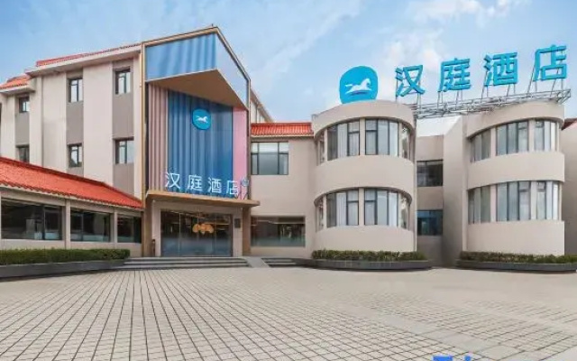 HanTing Hotel (Wuyishan Municipal Government)