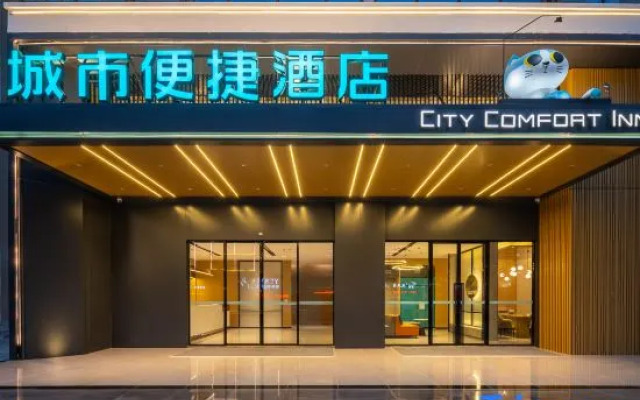 City Comfort Inn Hotel (Baishalizu Zizhixian Qichezhan)