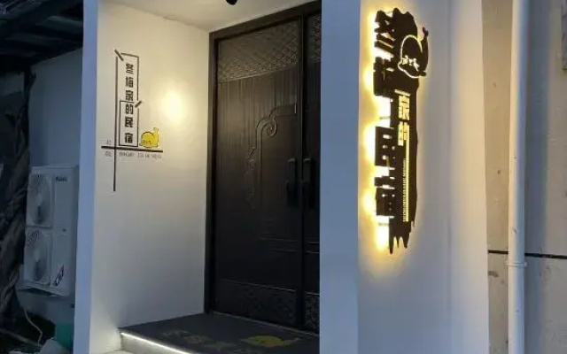 Long Island Dongmei Homestay
