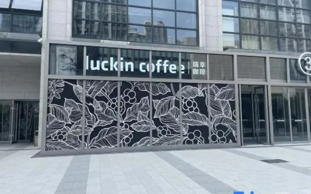 Xana Hotelle Wuhan Lingjiao Lake Wanda Plaza Branch