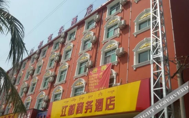 Xishuangbanna Jiangdu Business