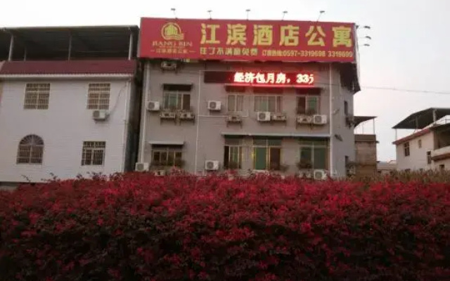 Jiangbin Apartment Hotel
