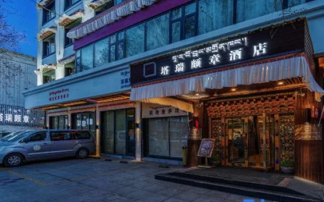 Tarui Pozhang Hotel