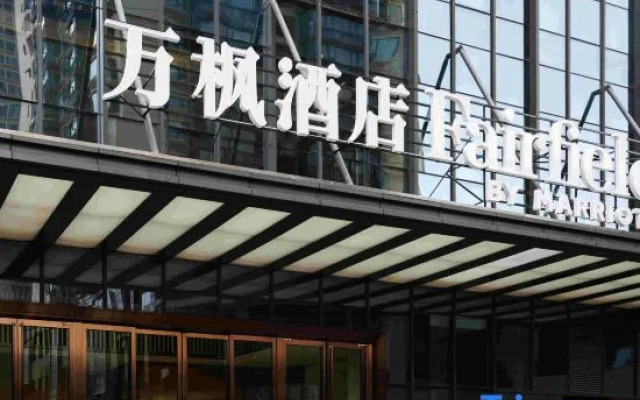 Fairfield By Marriott Kunming Xinying