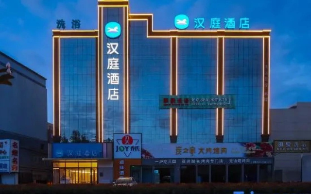HanTing Hotel (Yulin Shenmu Daliuta)